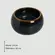 Vaso Baixo de Cerâmica Azul e Preto